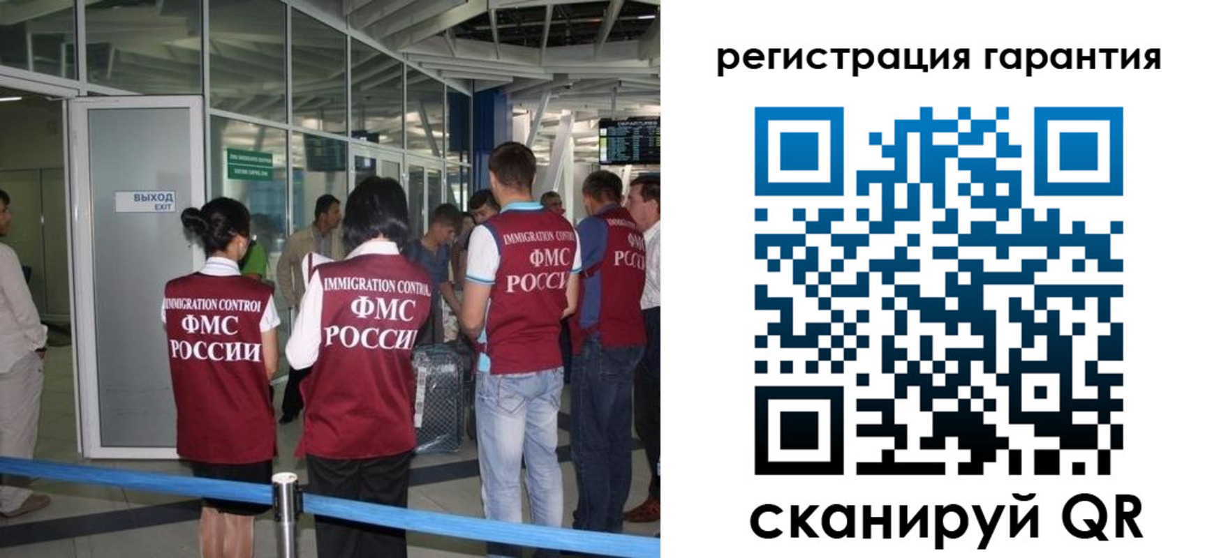 прописка для работы в Камбарке