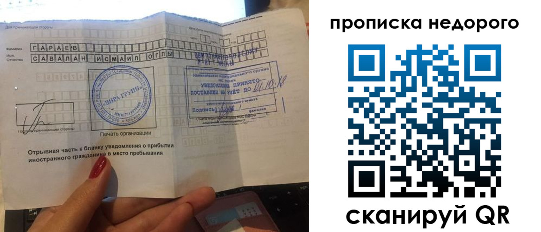 прописка паспорт в Камбарке