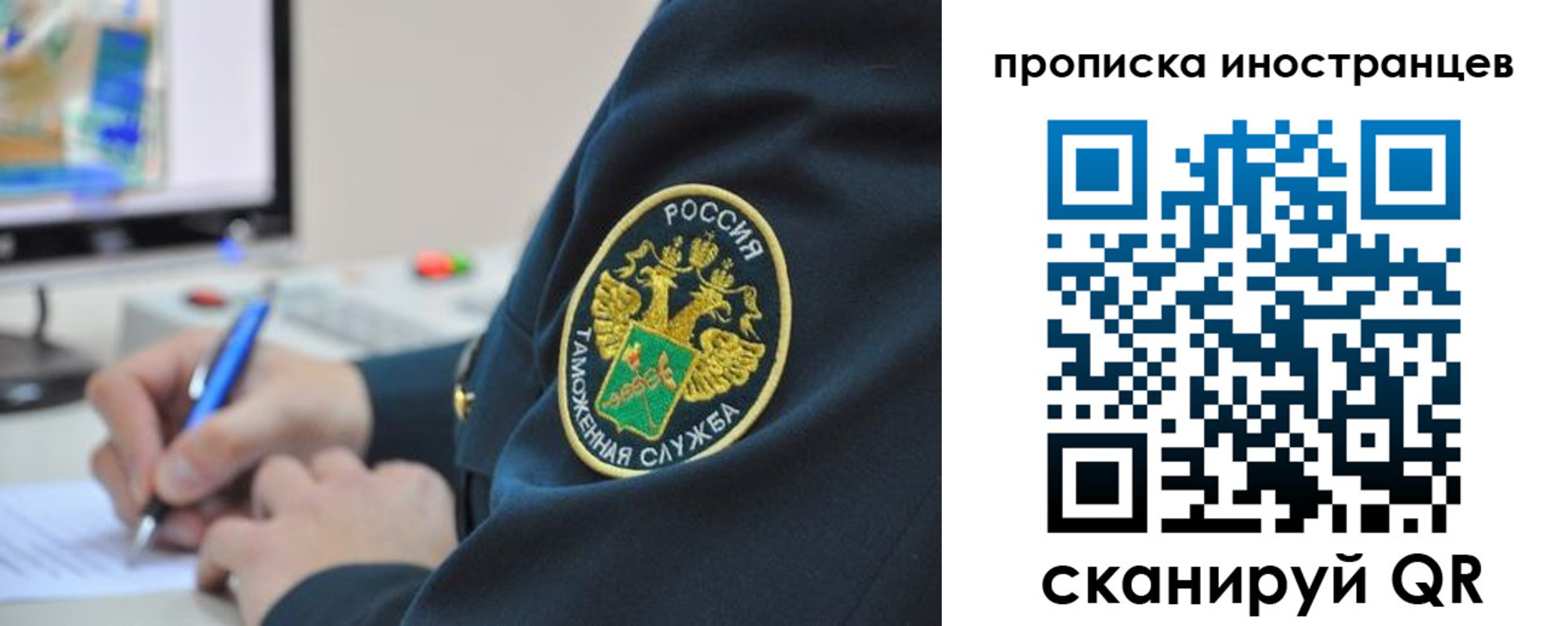 временная регистрация недорого в Камбарке
